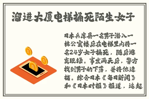 久久精品人人做人人爽97